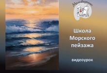 Photo of Волшебство морского побережья