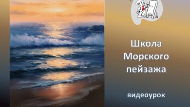 Photo of Волшебство морского побережья