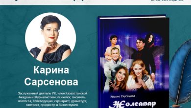 Photo of Путешествие в мире фэнтези